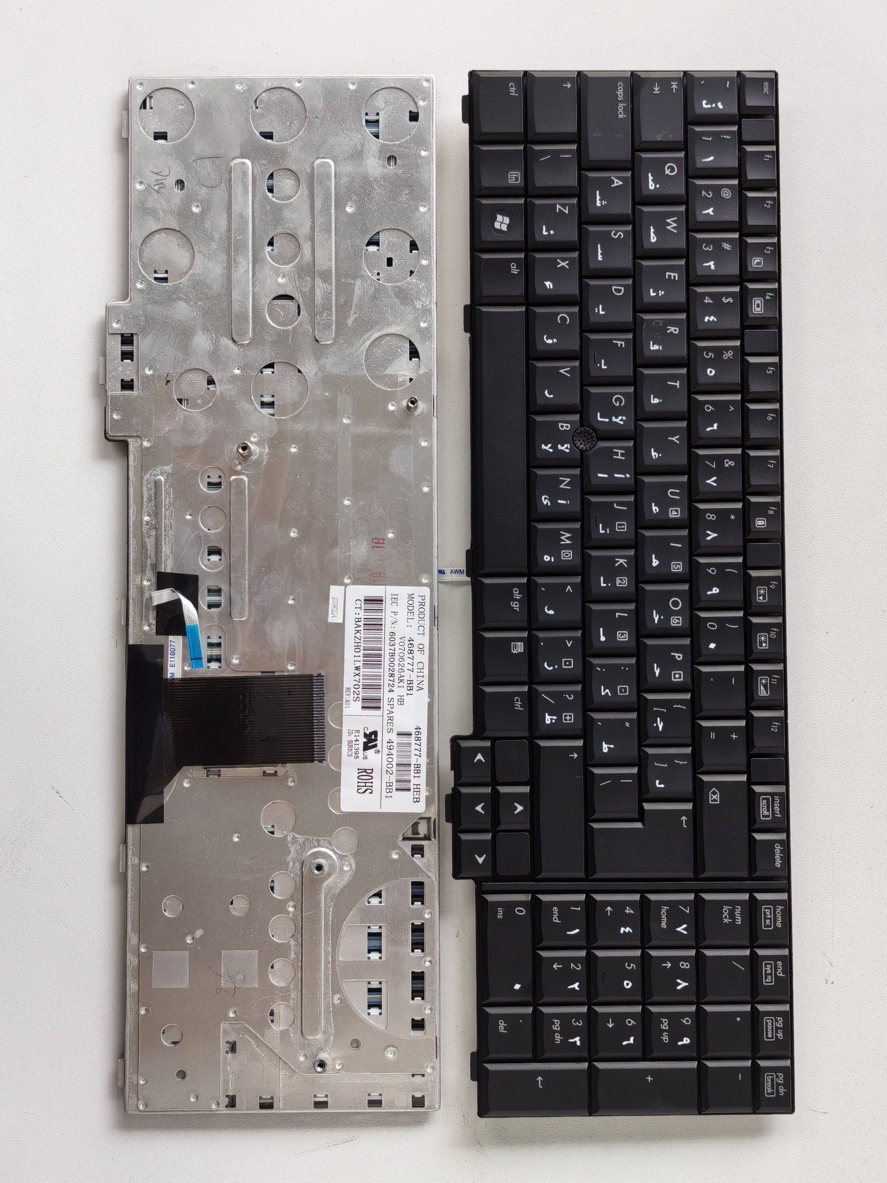 Picture of New Replacement Laptop Keyboard For HP 8730W BLACK With Point AR Layout